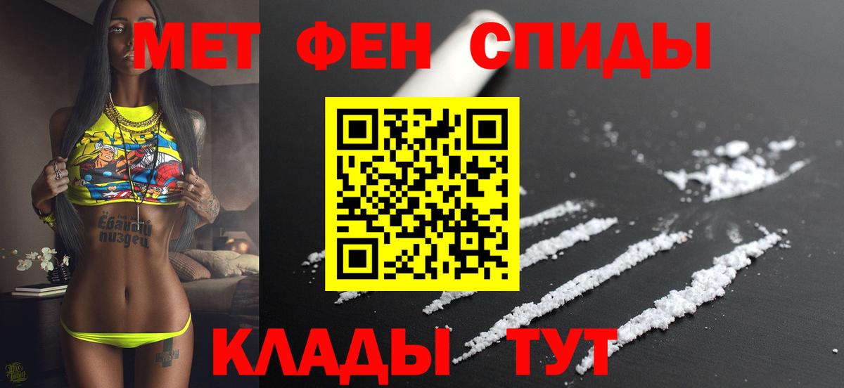 Уварово  Амфетамин Розовый  АМФЕТАМИН  Вход с VPN 