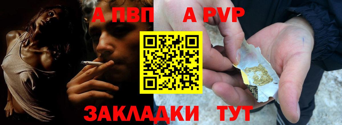 Уварово  Alfa_PVP мука  Вход с VPN  Alpha PVP мука  APVP  APVP VHQ 