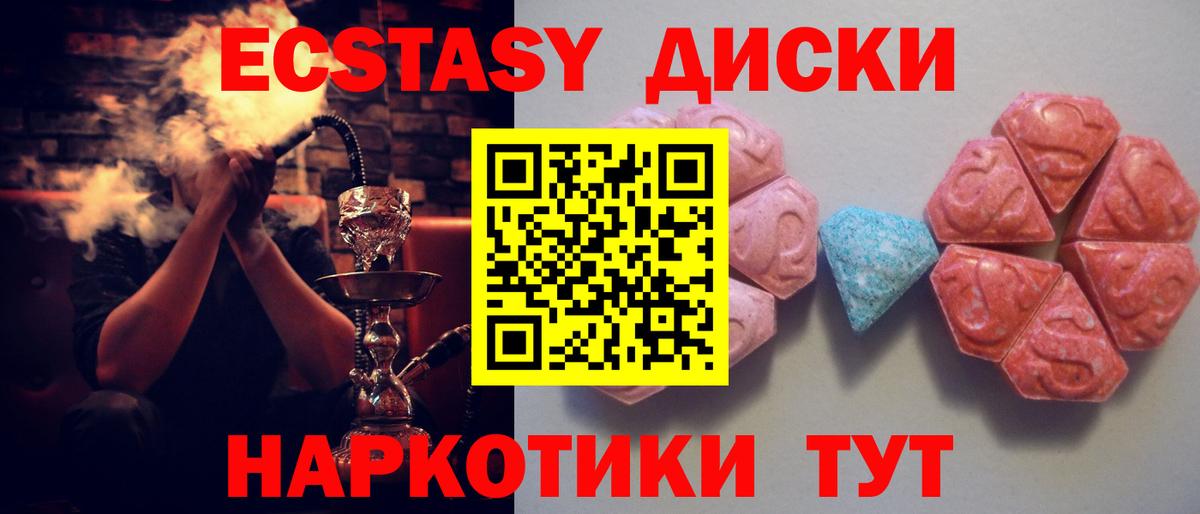 ЭКСТАЗИ DUBAI Уварово