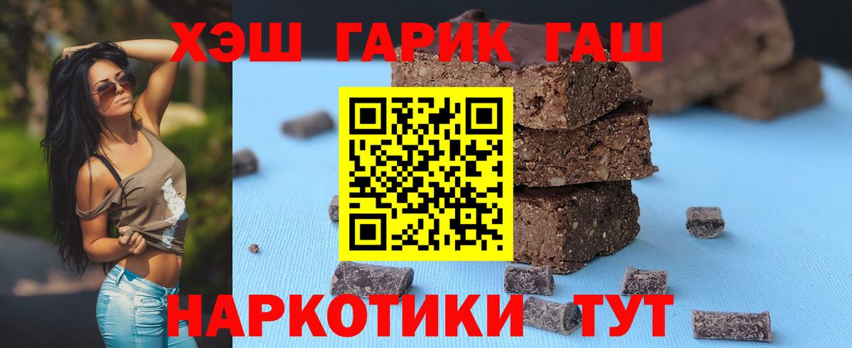 ГАШ 40% ТГК Уварово