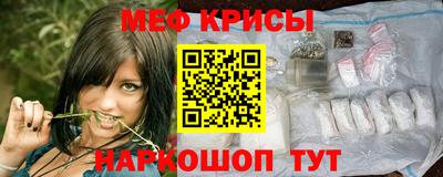 кокаин Обнинск