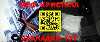 кокаин Обнинск