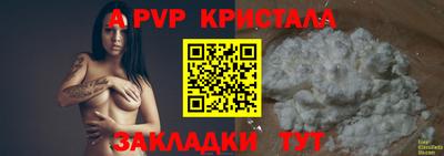 кокаин Обнинск