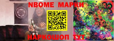 кокаин Обнинск