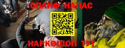 кокаин Обнинск