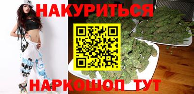 кокаин Обнинск