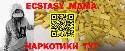 мефедрон мука Нягань