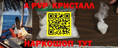 мефедрон мука Нягань