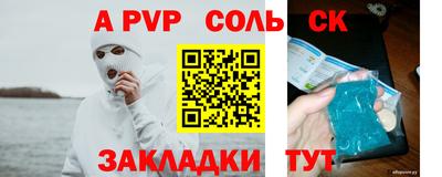 кокаин Обнинск