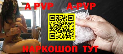 a pvp Обь