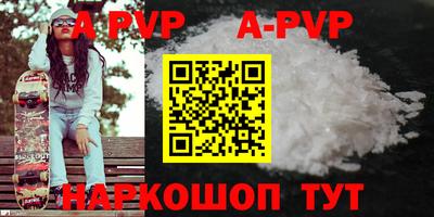 a pvp Обь