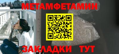 кокаин Обнинск