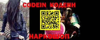 кокаин Обнинск