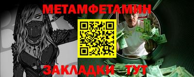 кокаин Обнинск