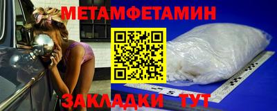 мефедрон мука Нягань
