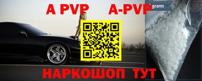 a pvp Обь