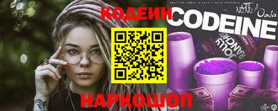 кокаин Обнинск