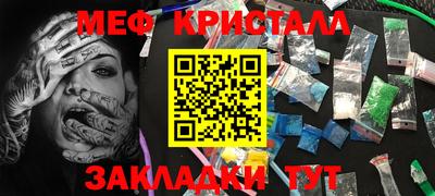 мефедрон мука Нягань