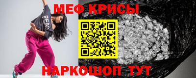 мефедрон мука Нягань