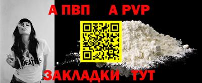 кокаин Обнинск