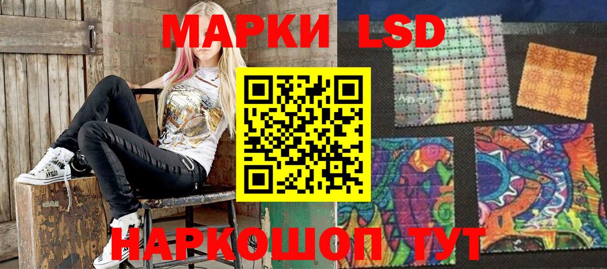 Марки NBOMe 1,8мг Уварово