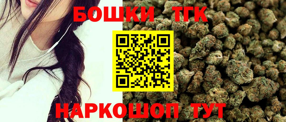 Уварово  МАРИХУАНА Amnesia  Конопля Bruce Banner  Вход с VPN 