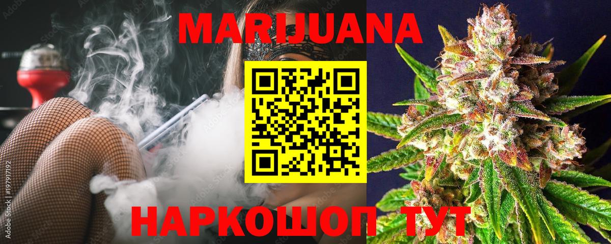 Бошки Шишки планчик Уварово